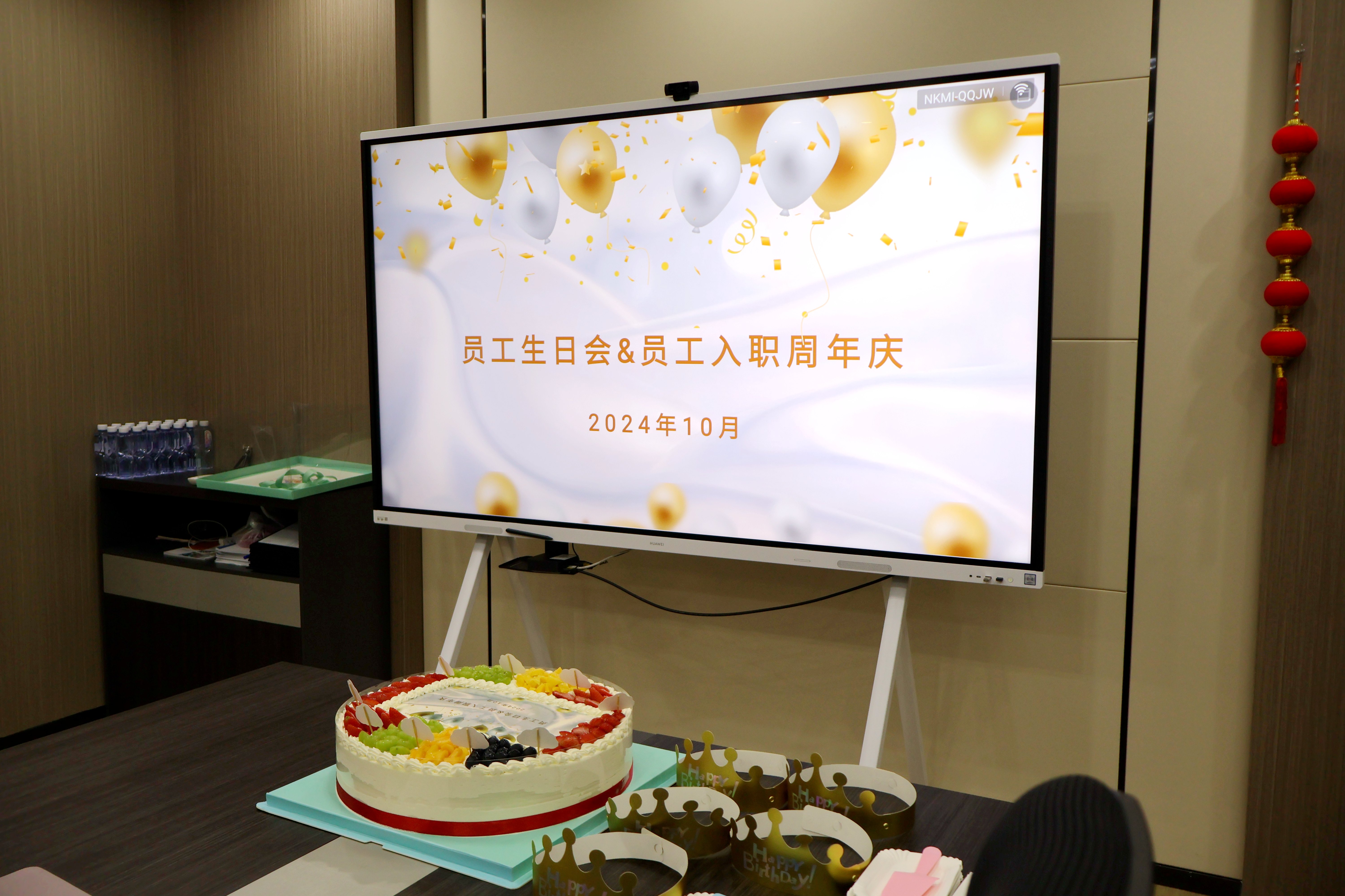 10月生日會(huì)丨歲序更替 秋風(fēng)新意
